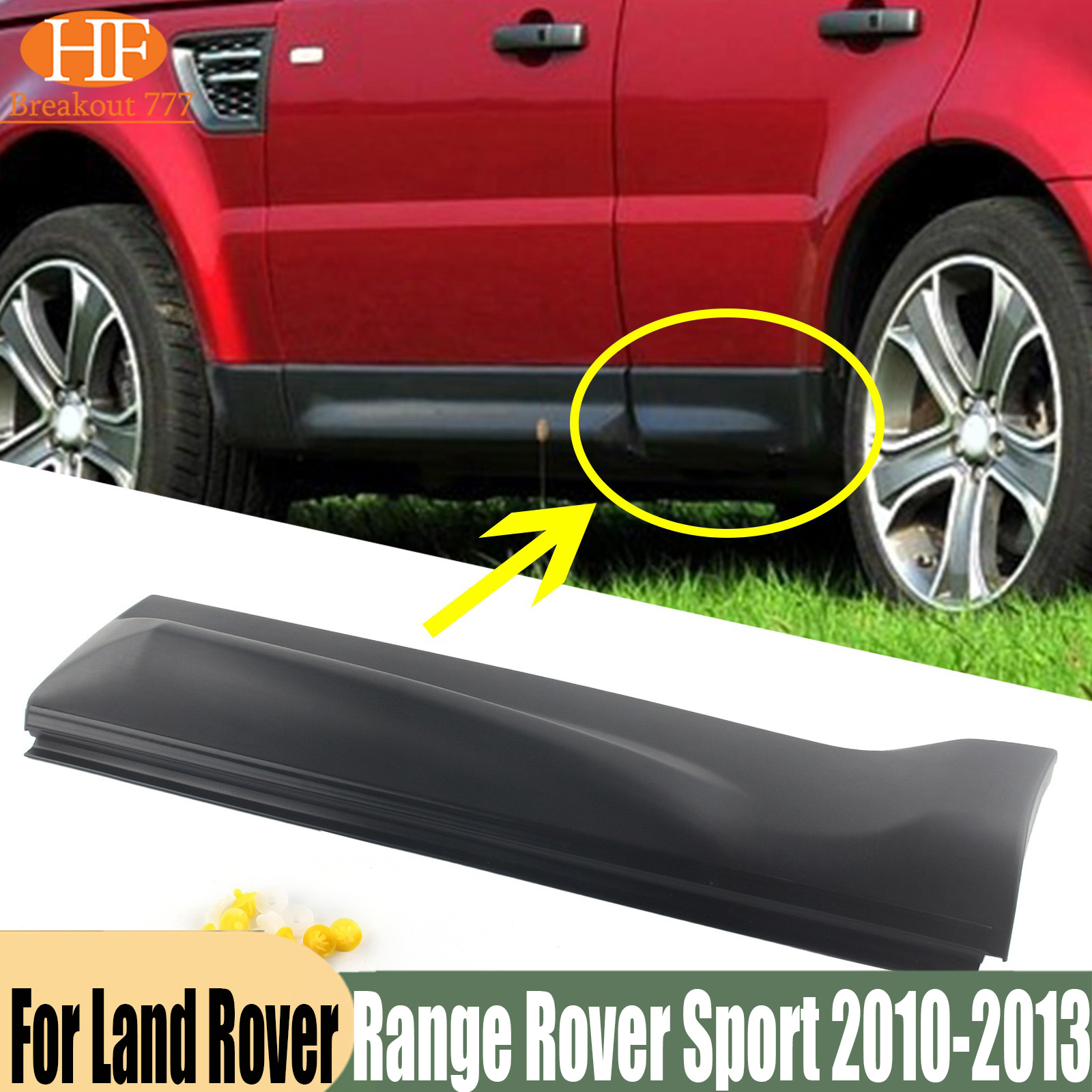 Outdoor Furniture Glider - Pour Land Rover Range Rover Sport
