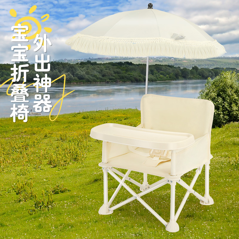 Chaise haute pour bébé avec do - Outdoor Furniture Metal Chairs avis et prix